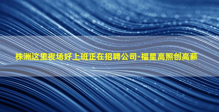 唐山酒吧招聘
