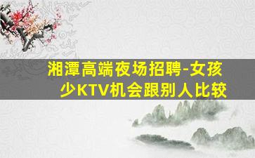 亳州酒吧招聘