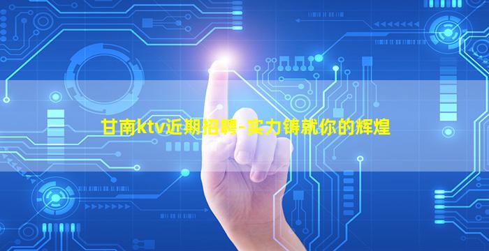 舟山酒吧招聘