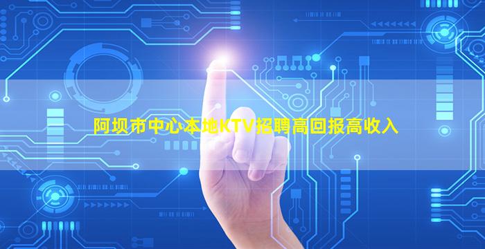 雅安夜总会招聘